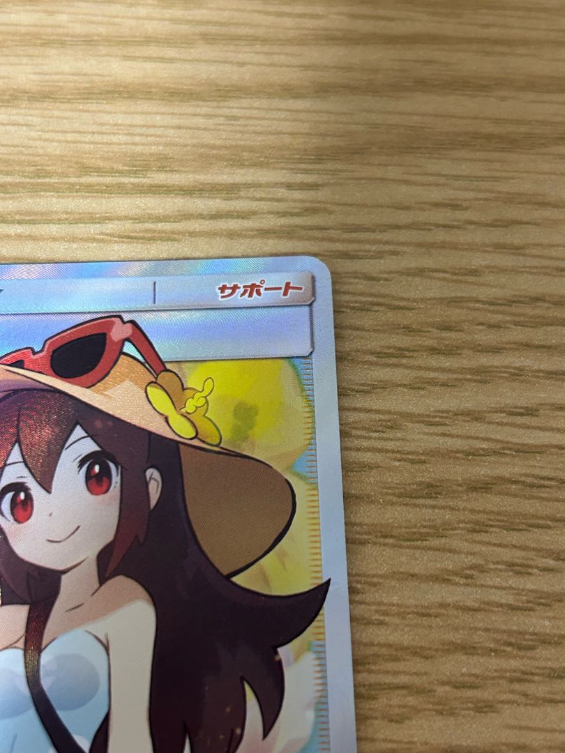 Sightseer SR 192/173