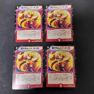 Psychic次元ムシャ・ホール