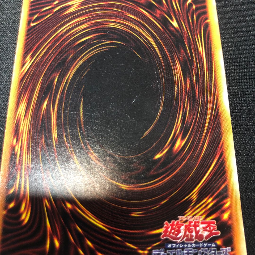 遊戯王 2期モンスター まとめ 1枚の通販 らいだがい＠平日発送不定期