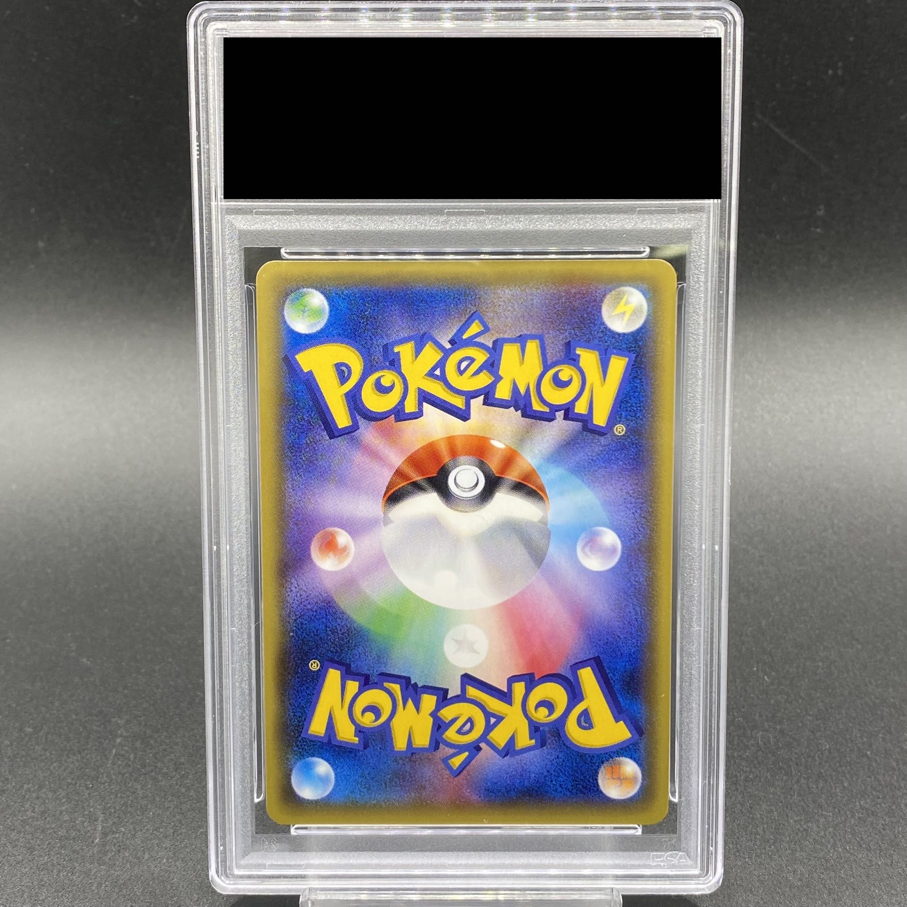 【PSA10】スカル団ごっこピカチュウ PROMO 013/SM-P 1枚