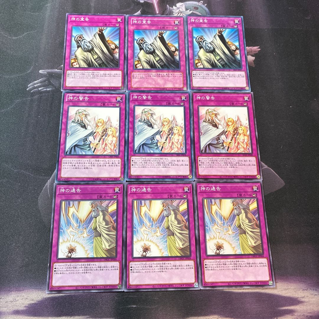 Solemn Judgment Solemn Warning Solemn Strike A-885