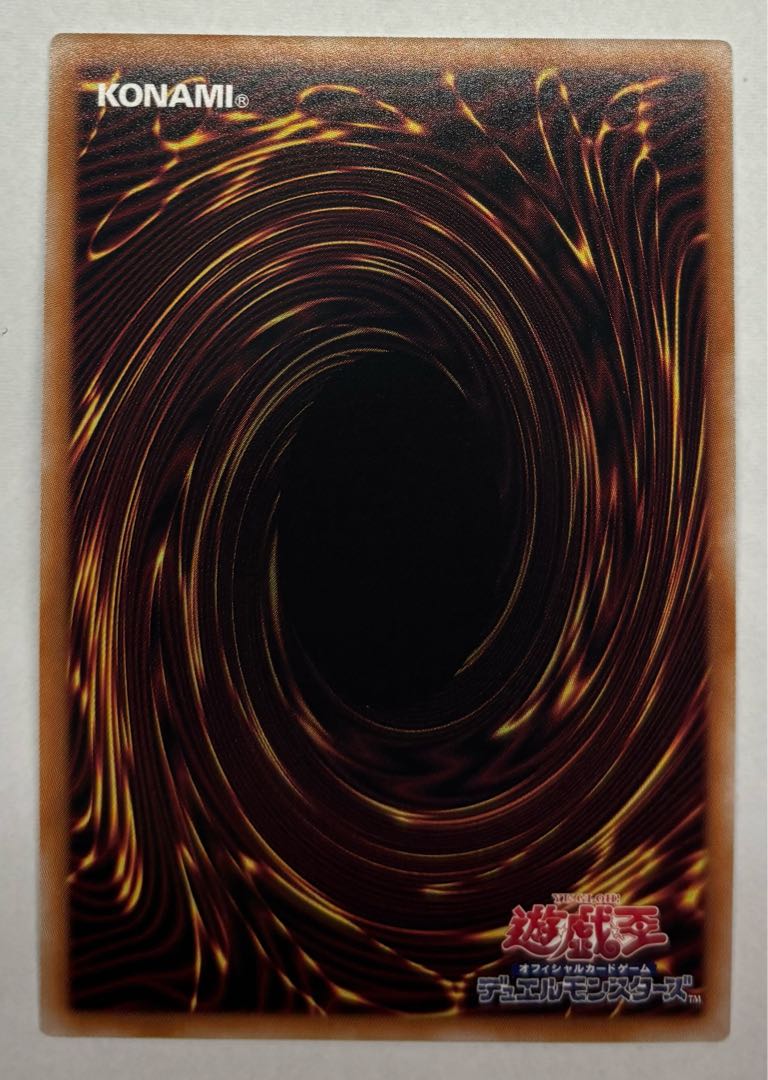 Hyakki Rasetsu Suicide Dag Super Rare