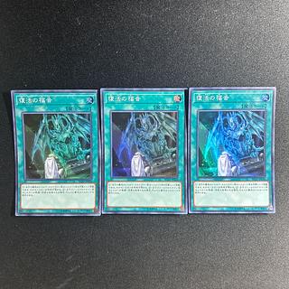 676 Return of the Dragon Lords Super Rare JP038