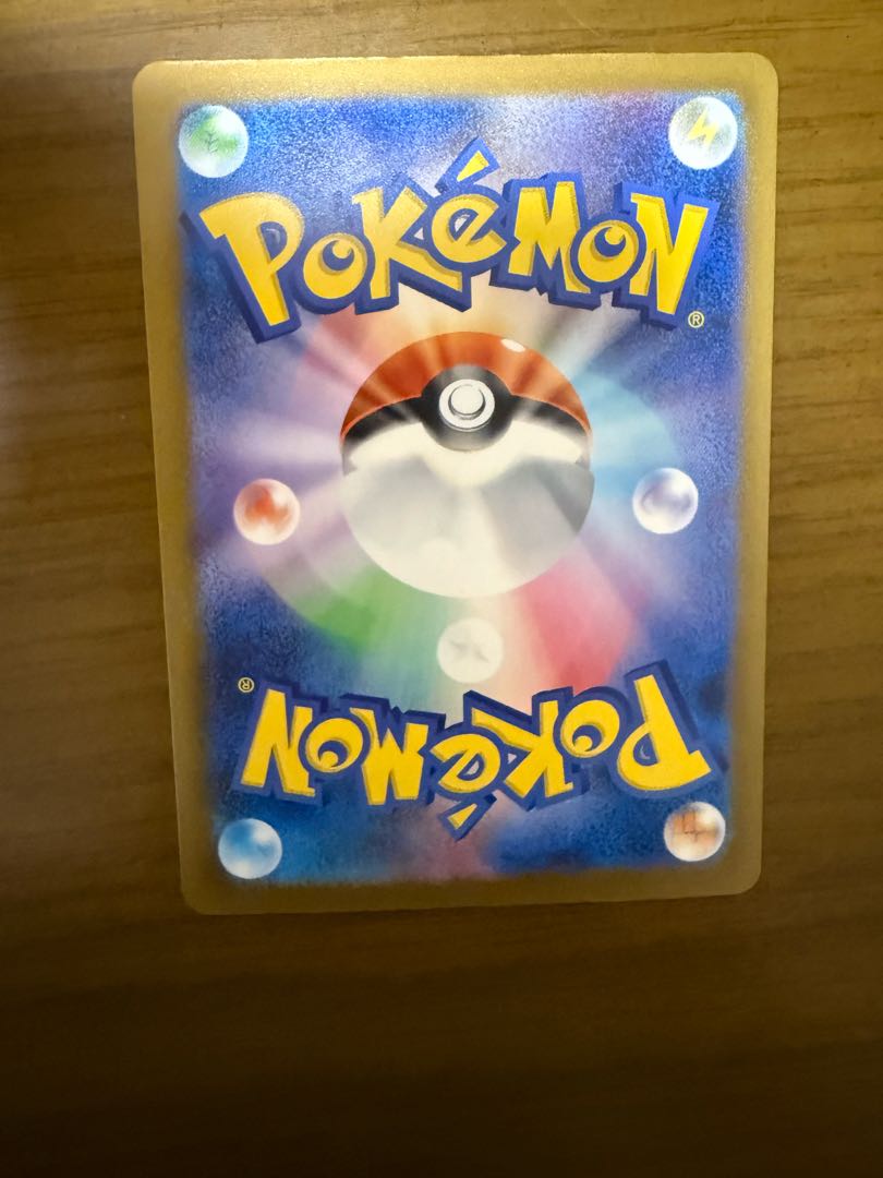 ナンジャモのハラバリーex SAR 236/193