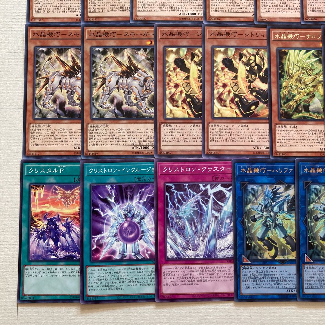 Yu-Gi-Oh! Watercrystal Mechanic Deck Parts 31pcs Watercrystal Mechanic-To Squirrel Talos Watercrystal Mechanic-Phoenixion Watercrystal Mechanic-Halifiber