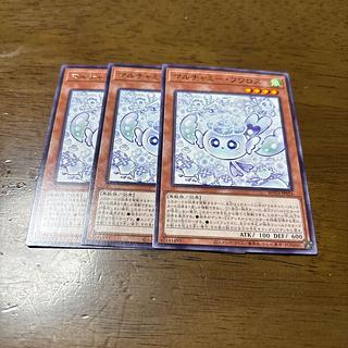 マルチャミー・フワロス レア ROTA-JP024 3枚