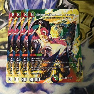 Forever Jigglypuff Seth, who rules over eternity