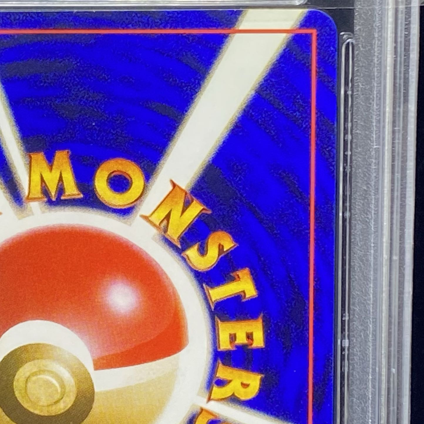 PSA10】リザードン とりかえっこプリーズ (旧裏プロモ)の通販 土日祝休