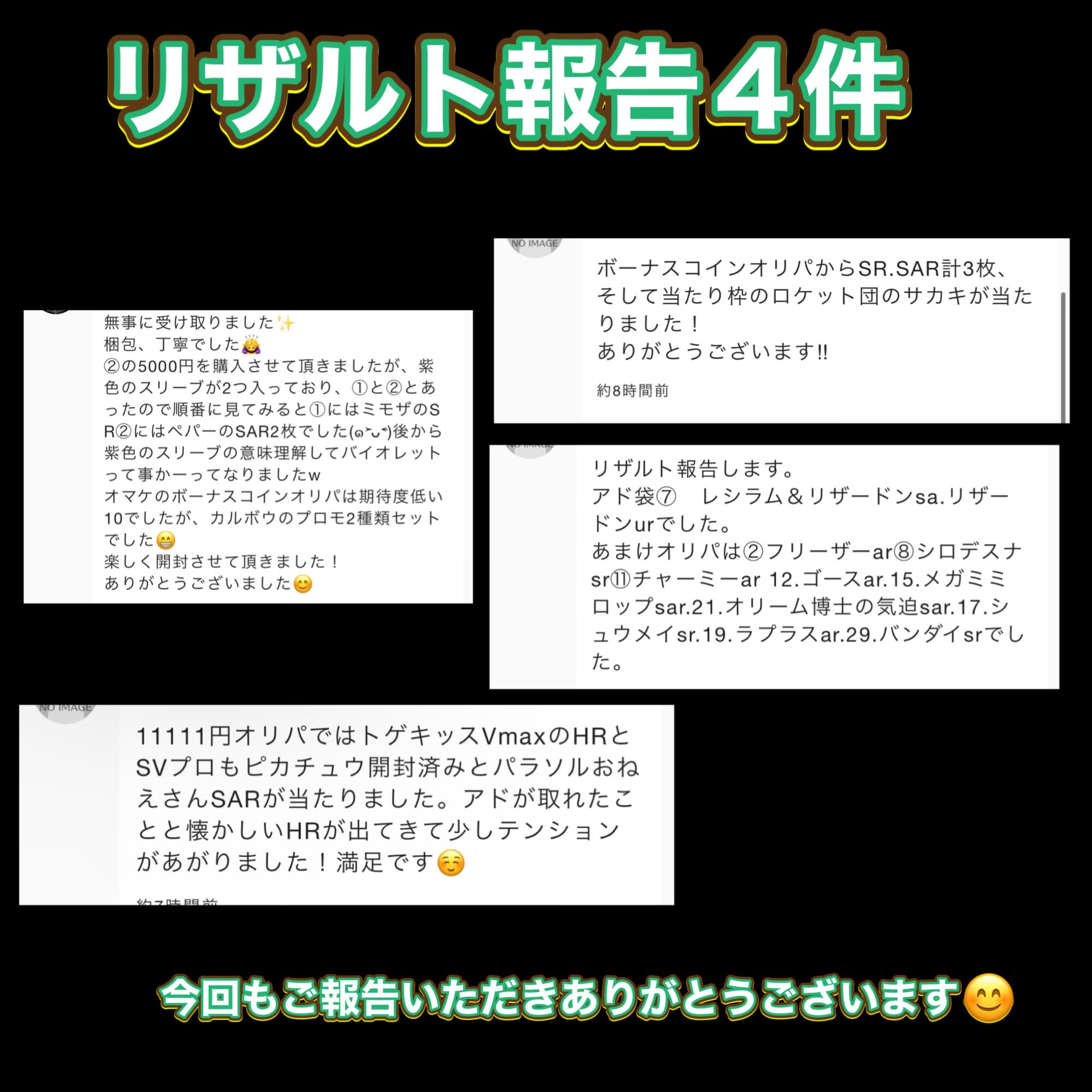 Sold out 2nd Gorgeous Ado Bag Oripa raffle Fukubukuro