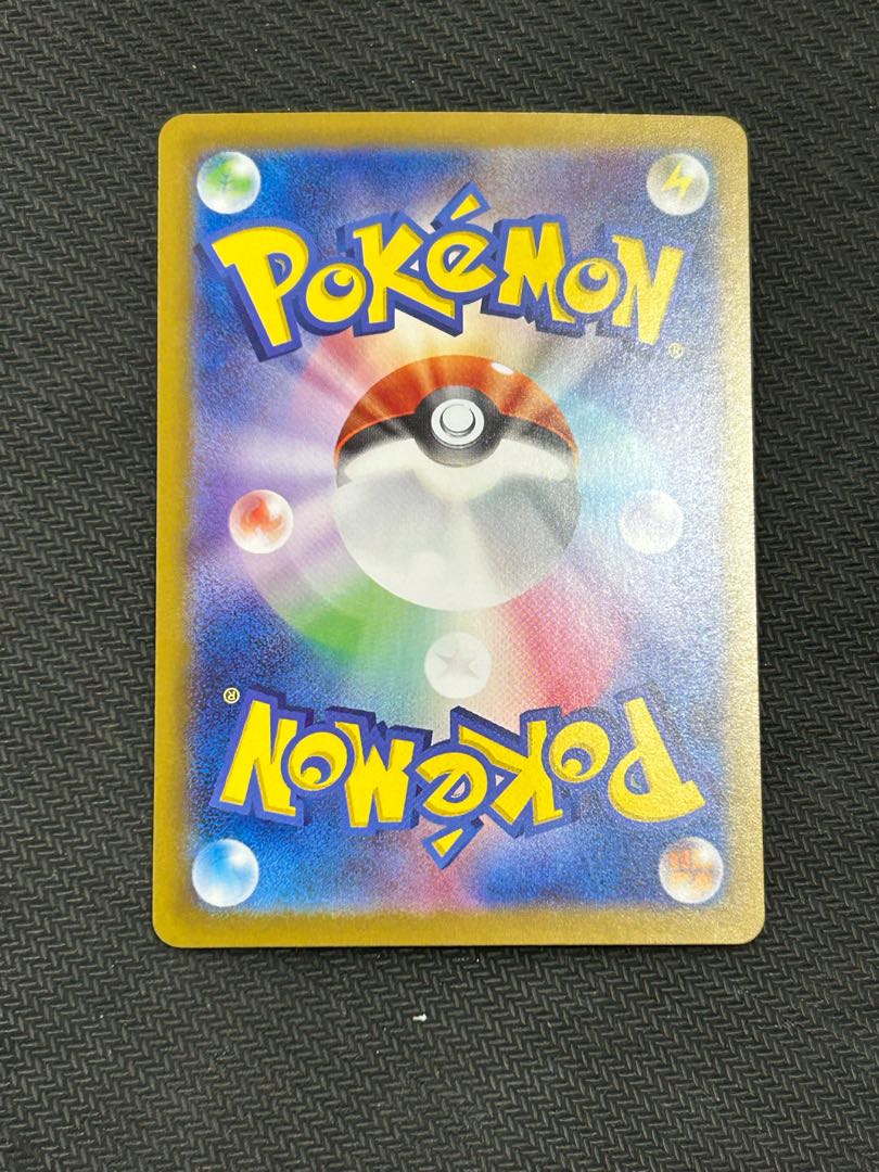 イルカマンex SAR 207/187