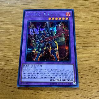 DDD烈火王テムジン シークレットレア JP006 1枚