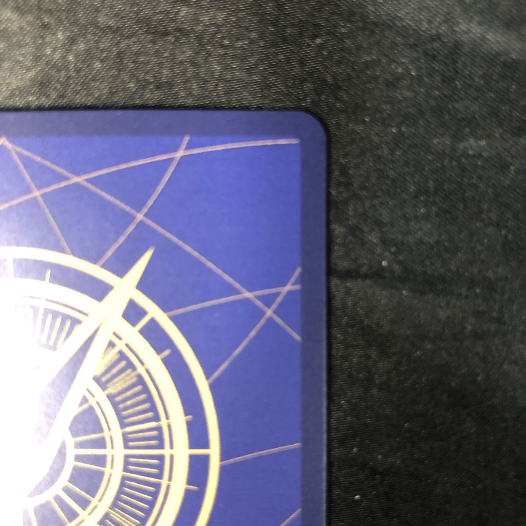 Carina (parallel) P-R OP07-005