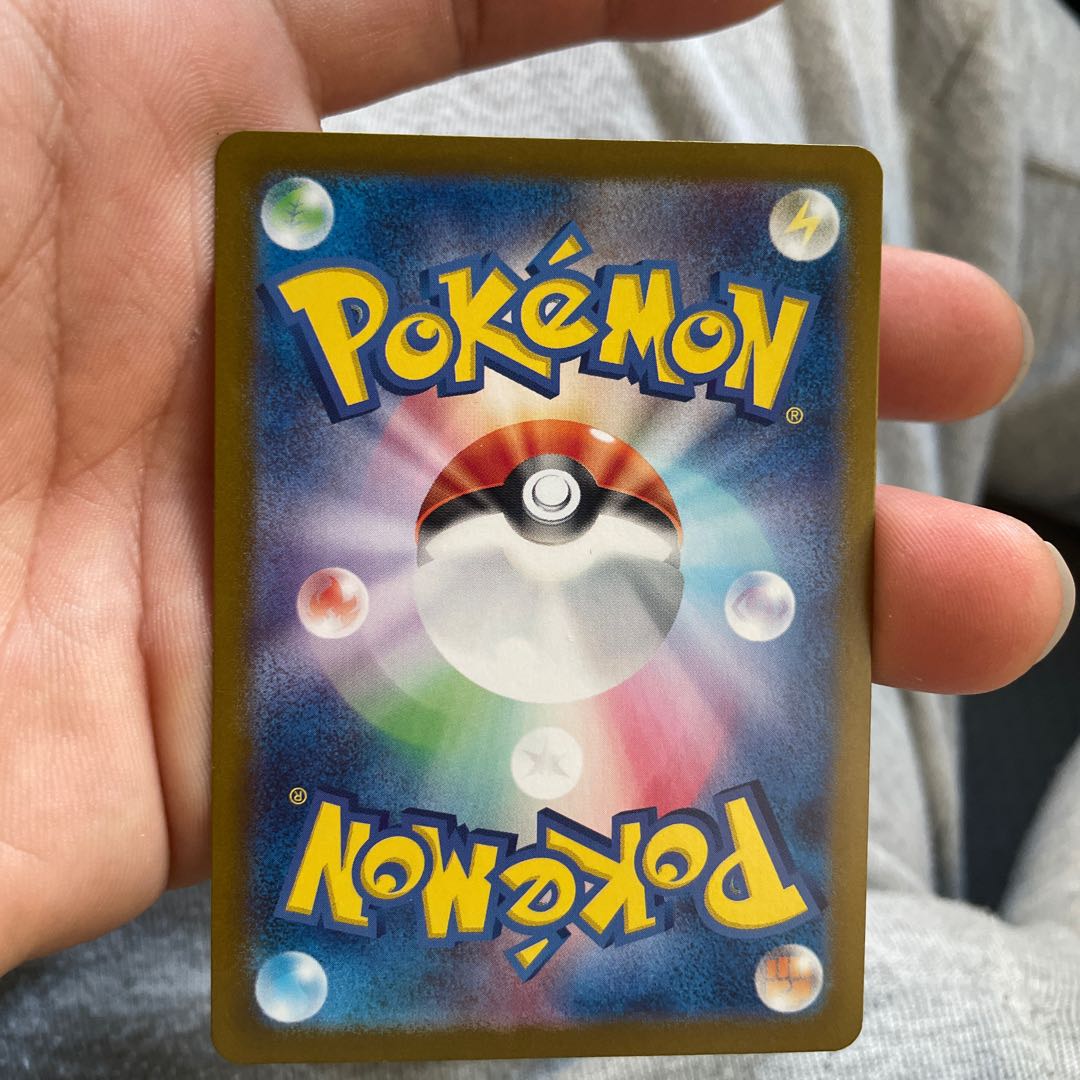 ナタネの活気などAR ミツルの思いやり SR 085/063 10枚