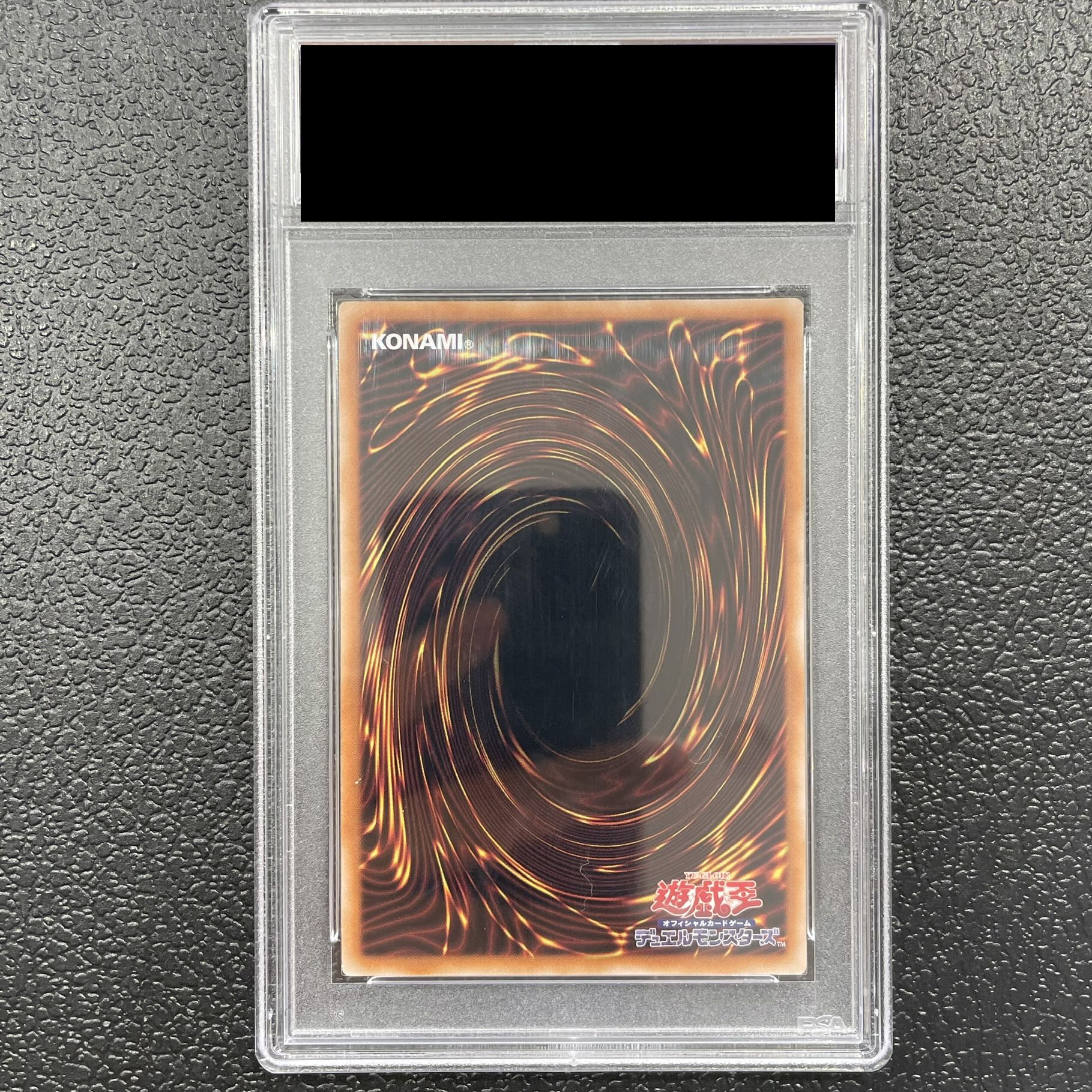 [PSA10] Red-Eyes Black Dragon (Alternative Art/Arcore) [25th] {QCAC-JP022} 1枚