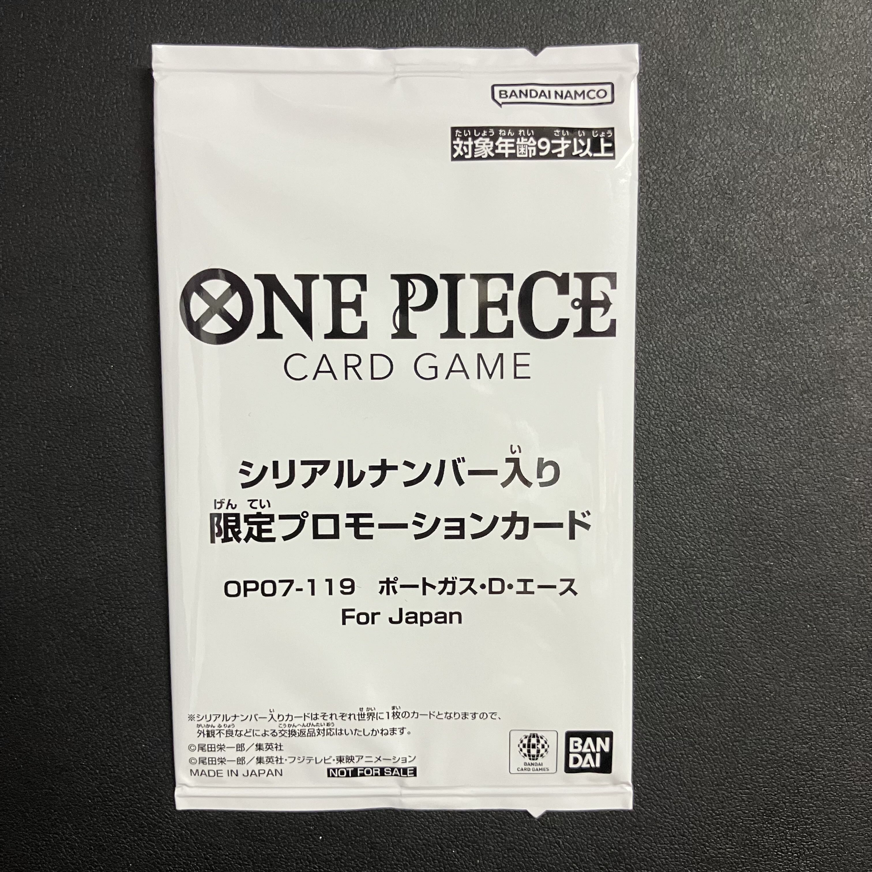 Portgas D. Ace Serial, unopened PROMO OP07-119