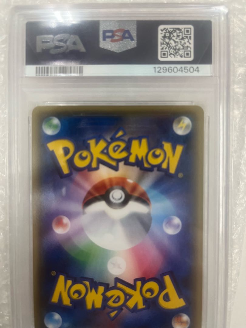 PSA10] Pikachu PROMO 037/SM-P in poncho 1枚