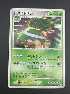 ポケモンカード歴代パックの大当たりカード一覧‐DP~BW編‐ | magi ポケモンカード歴代パックの大当たりカード一覧‐DP~BW編‐ | magi