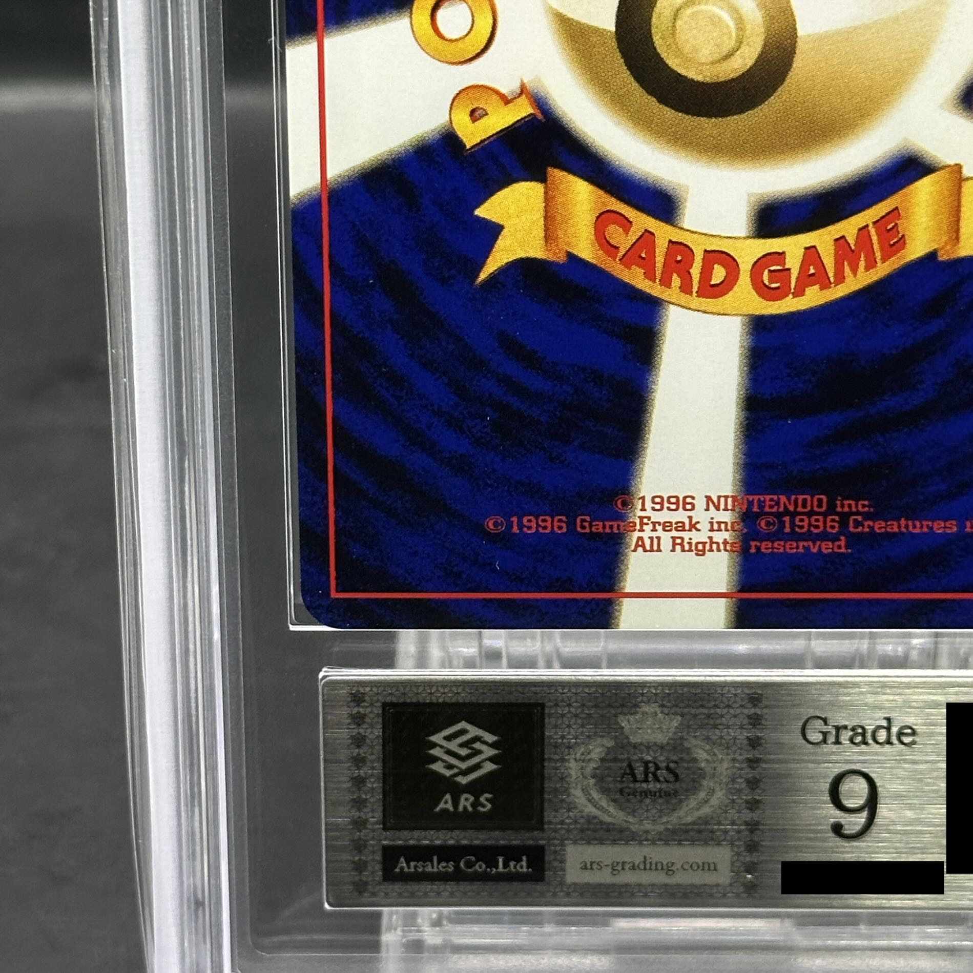 【ARS9】 ホウオウ [プレミアムファイル3] [旧裏] 1枚