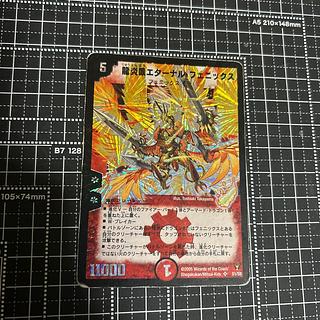 龍炎鳳エターナル・フェニックス SR S1/S5」の激安通販 | magi 龍炎鳳エターナル・フェニックス SR S1/S5」の激安通販 | magi