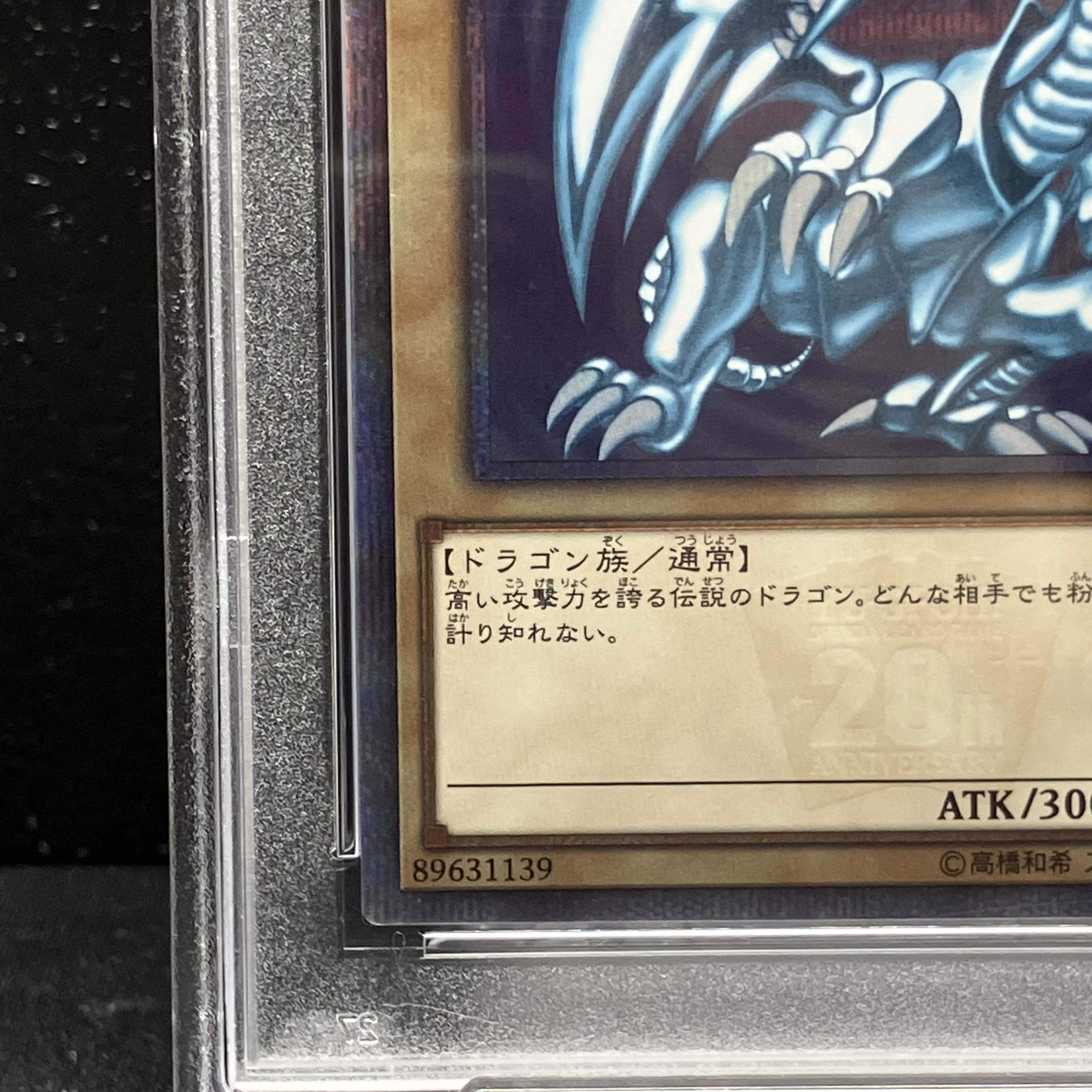 PSA10] Blue-Eyes White Dragon 20th Secret Rare 2018-JPP01