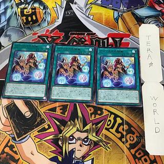 アマゾネスの秘術 DP27 2 レア 魔法 3枚セット てら