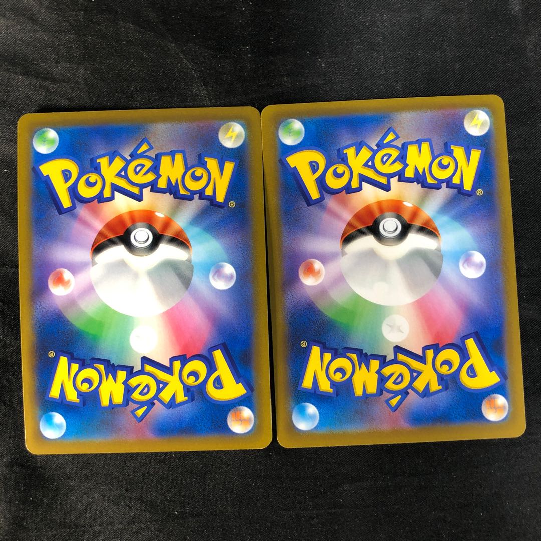 Galal ZapdosV RR 084/184 (set of 2)