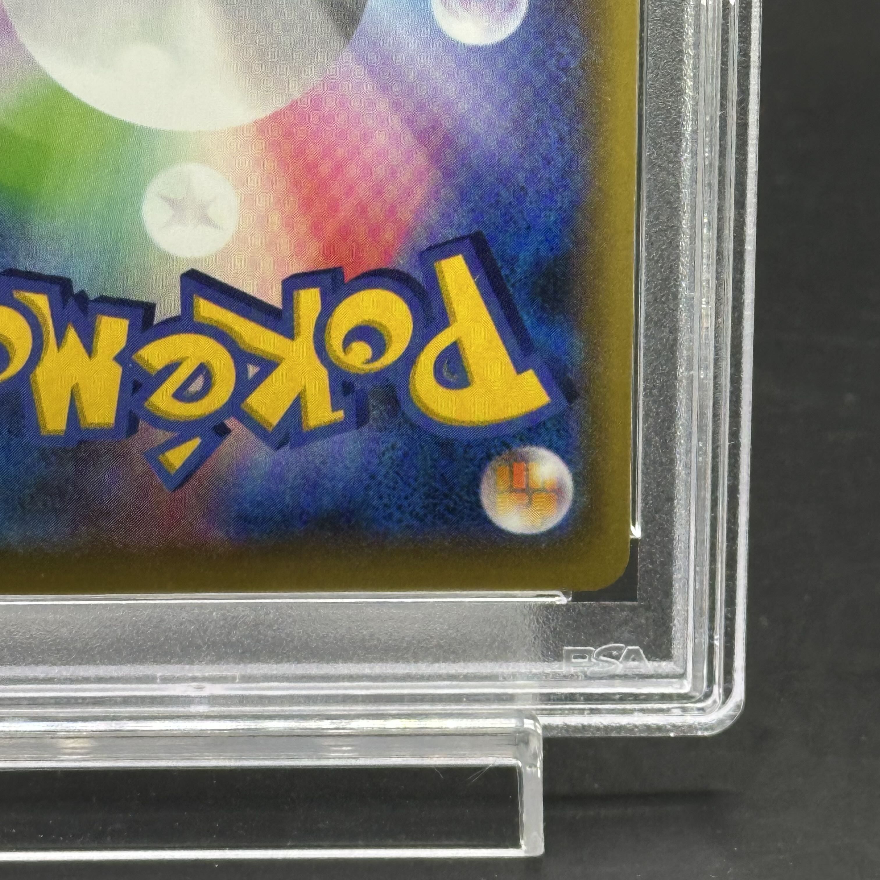 [PSA10] MGardevoirEX SR 057/054