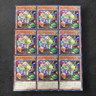 マギストス　セット Amazon.co.jp: 【ノーマル各3枚セット】 遊戯王 マギストス
