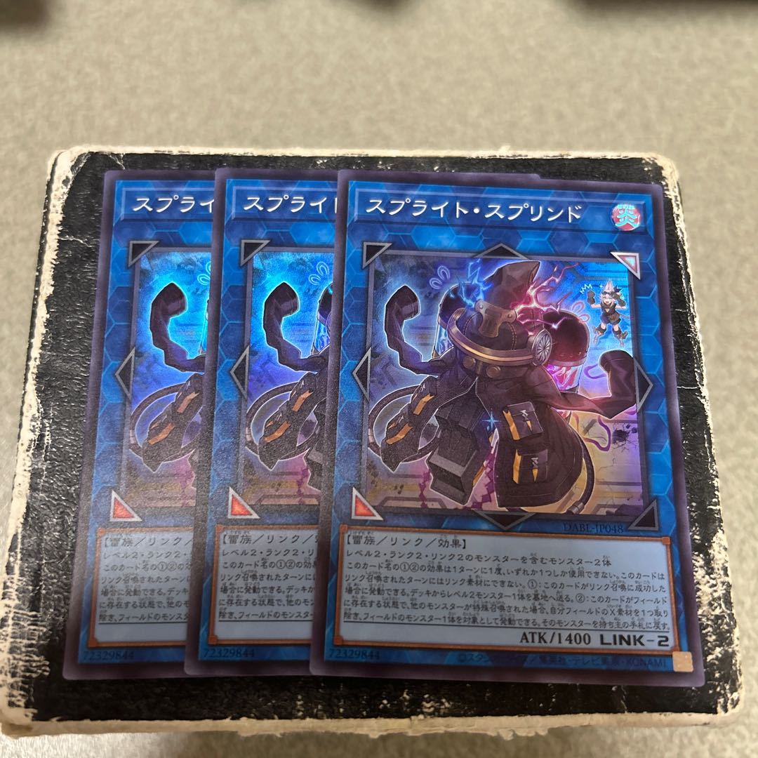 set of three Sprite Su Jigglypuffed Super Rare JP048