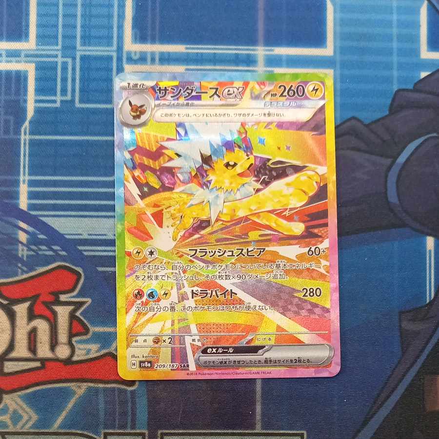 Jolteonex SAR 209/187