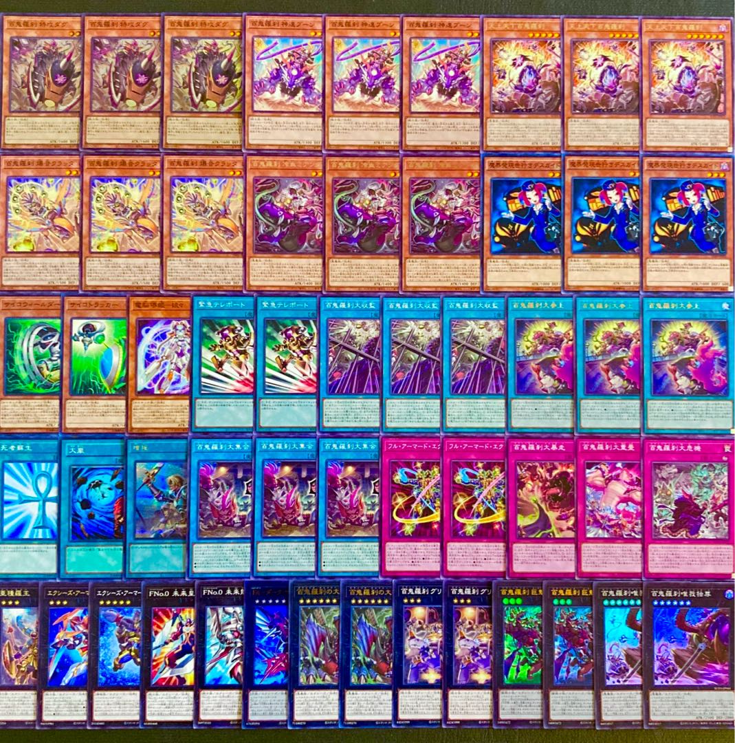 遊戯王【新規入り構築!!】百鬼羅刹デッキ40枚の通販 電光 遊戯王【新規入り構築!!】百鬼羅刹デッキ40枚の通販 電光