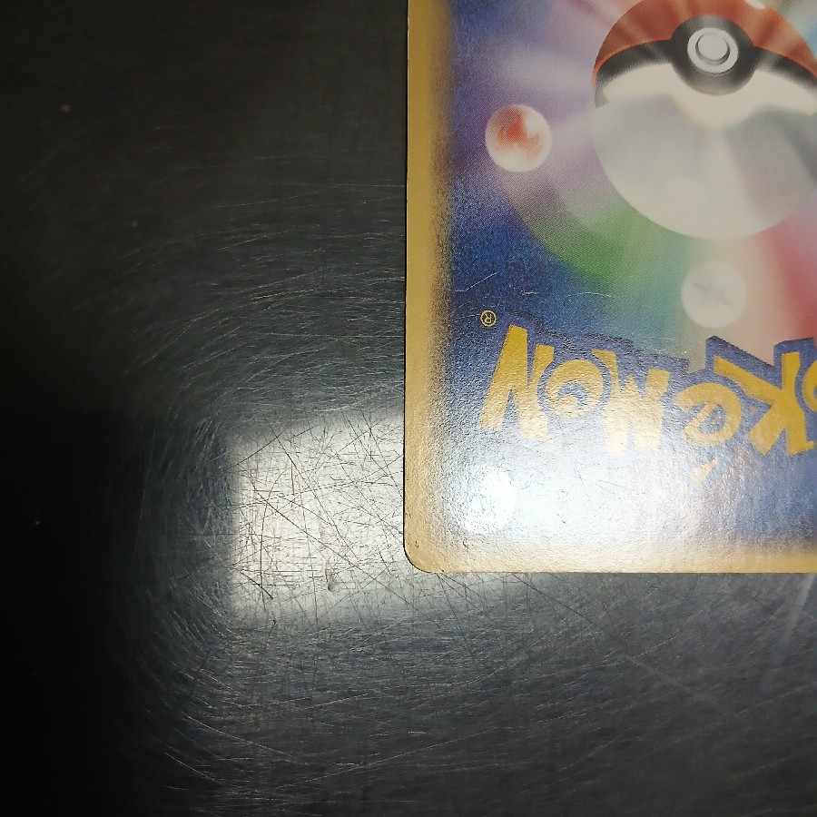 ギャラドス δ-デルタ種 ☆(スター) 1ED ☆ 008/052 1枚