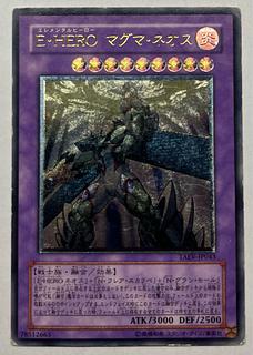 マグマネオス」の激安通販 | magi マグマネオス」の激安通販 | magi