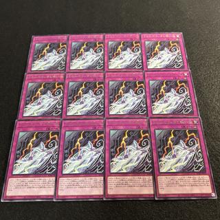 a2776 [Yu-Gi-Oh!] Floowandereeze and the Scary Sea 12-Card Set 12枚