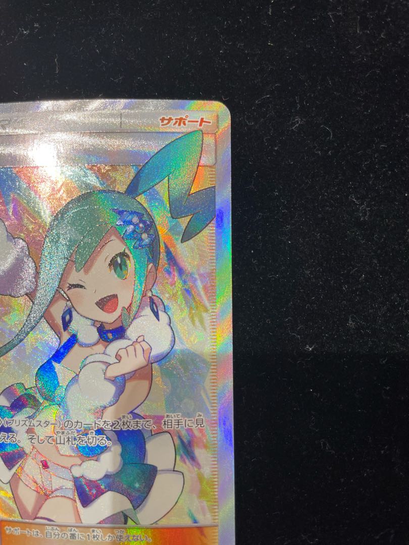 ルチア SR 104/096の通販 土日祝休@magi公式(コレクター ルチア SR 104/096の通販 土日祝休@magi公式(コレクター