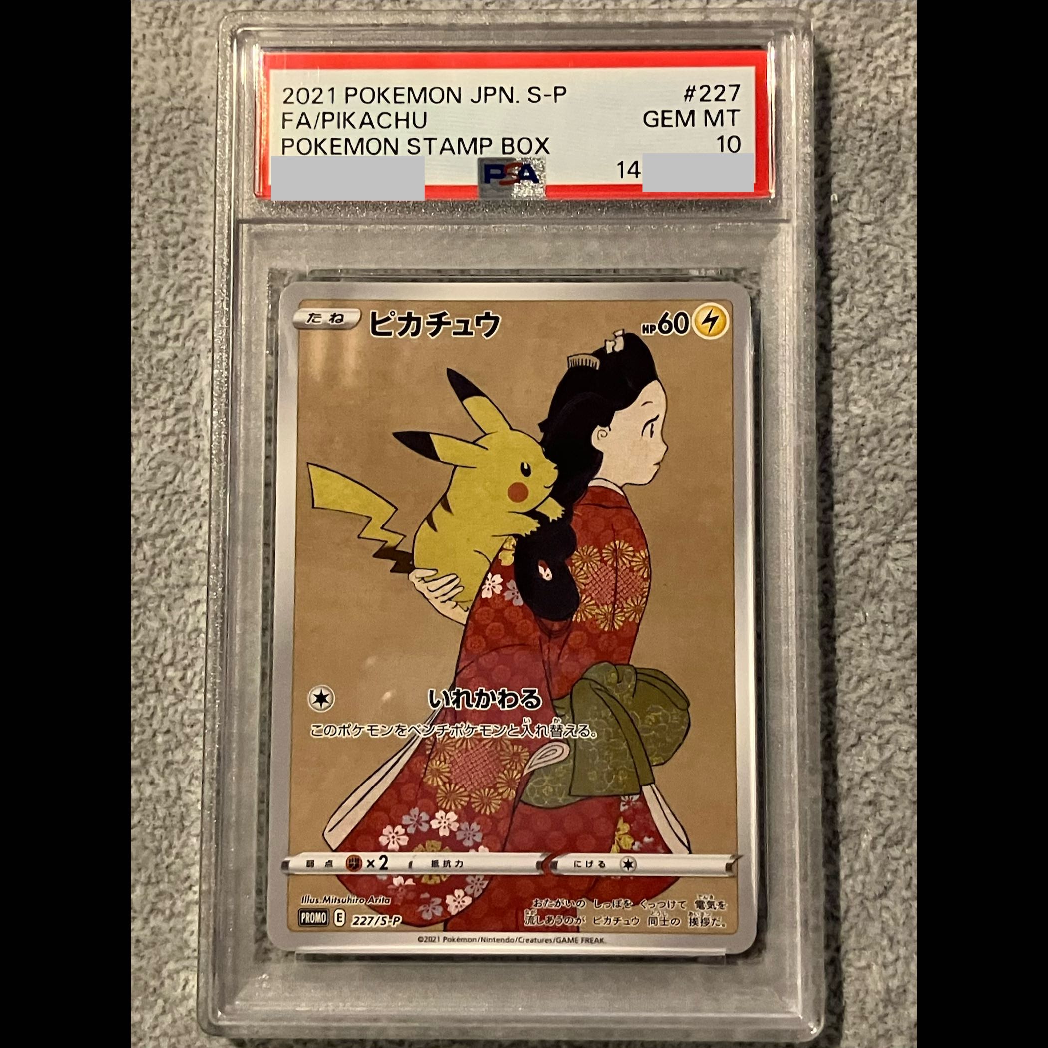 [PSA10] Pikachu: The Beauty Who Looks Back Stamp Set PROMO 227/S-P 1枚