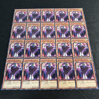 A2439 [King of Games] Photon Circle 20-card set 20枚