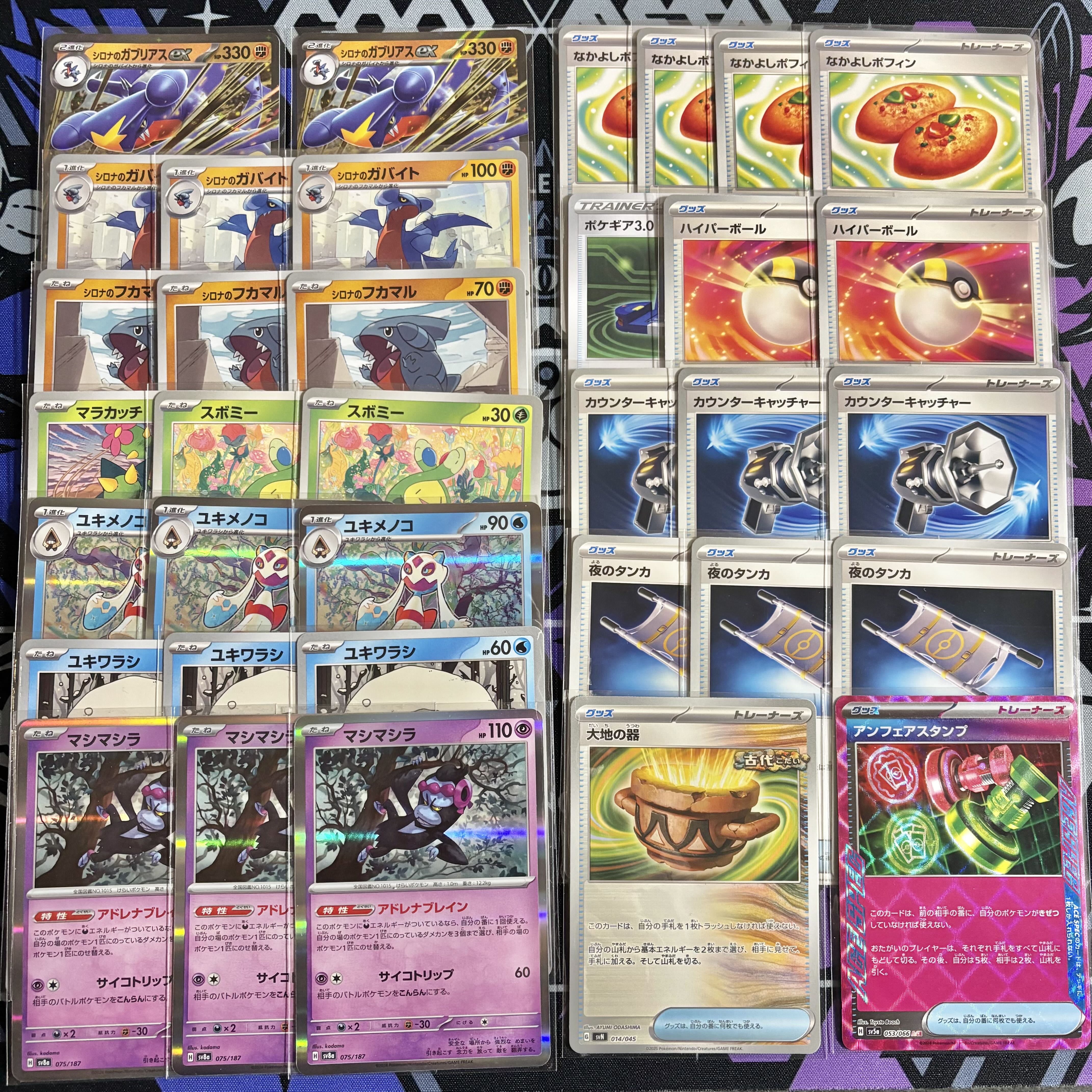 シティリーグ優勝構築】 ポケカ 構築済みデッキ シロナの シティリーグ優勝構築】 ポケカ 構築済みデッキ シロナの