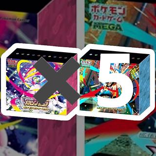 メガブレイ」の激安通販 | magi