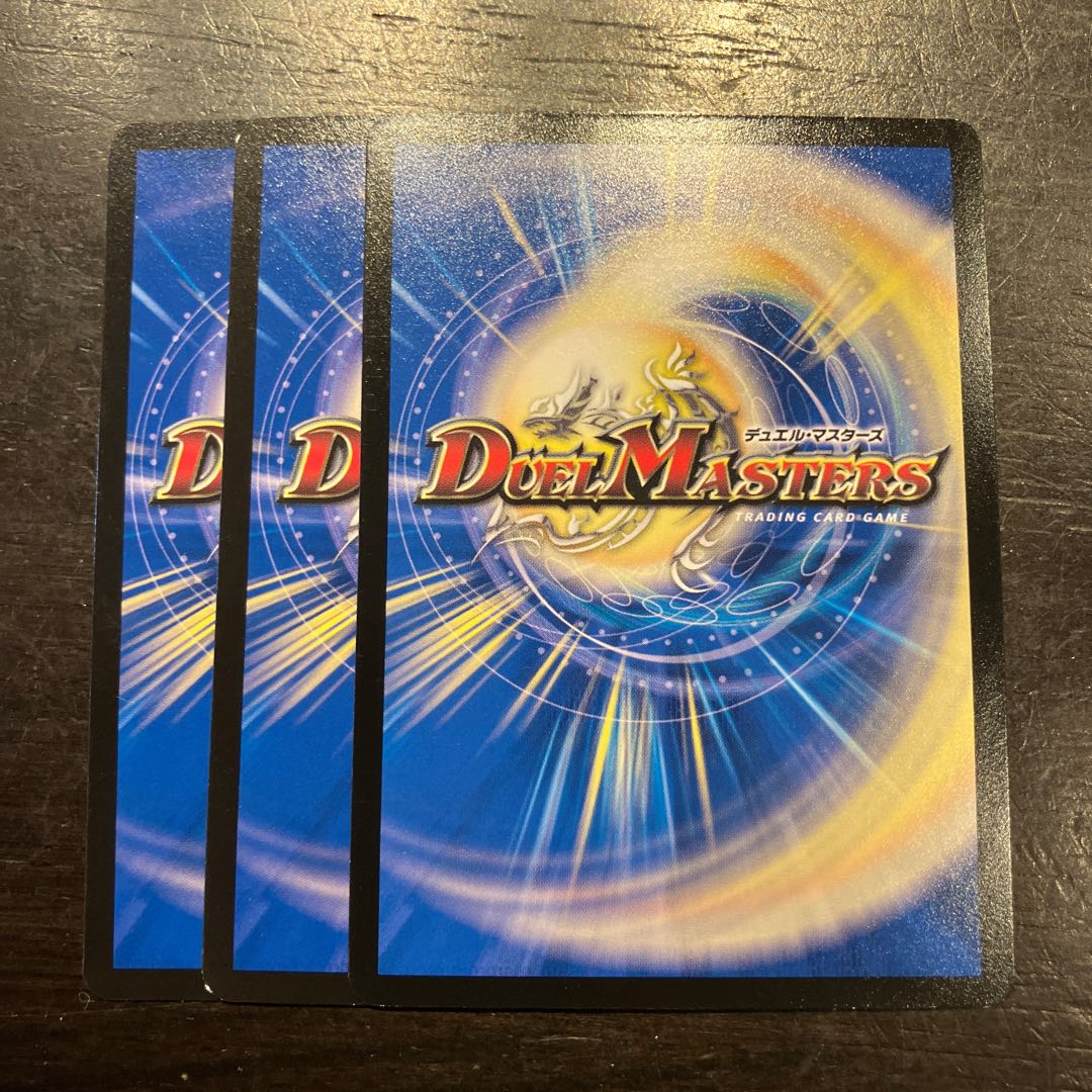 ド:コータ C 65/76 3枚