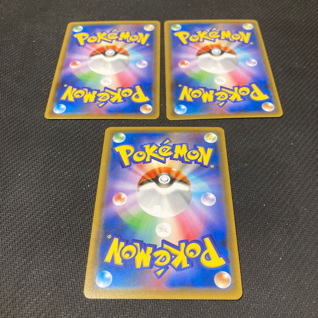 Giratina R 017/050 1枚