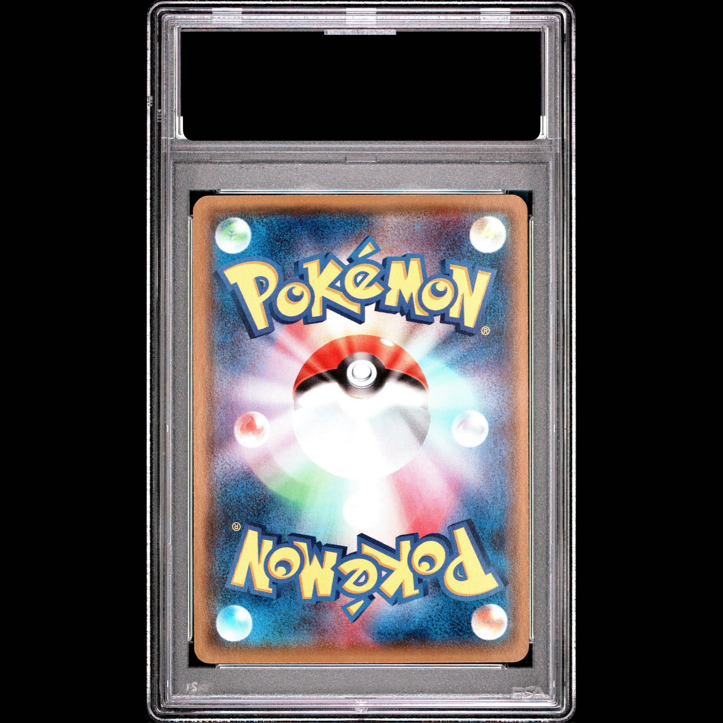 [PSA10] RayquazaEX S-TD 005/018 1枚