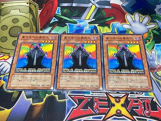 Y-3004 異次元への案内人 ノーマル JP134