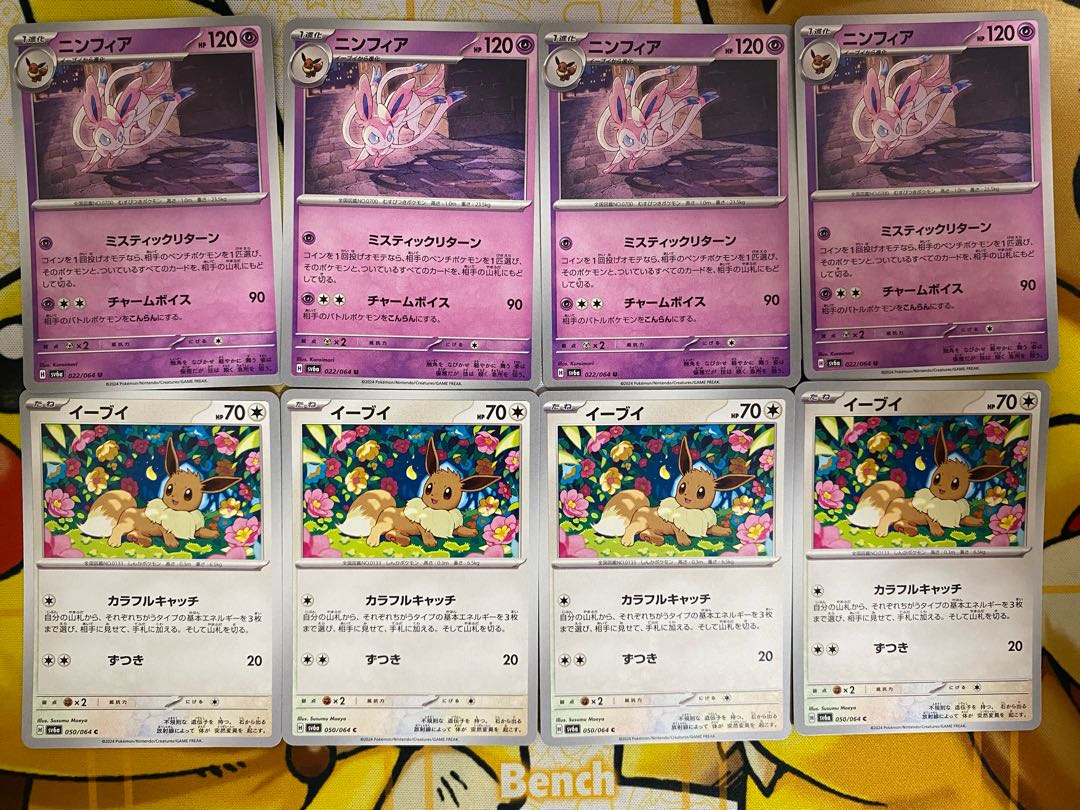 Pokemon Card Eevee Sylveon