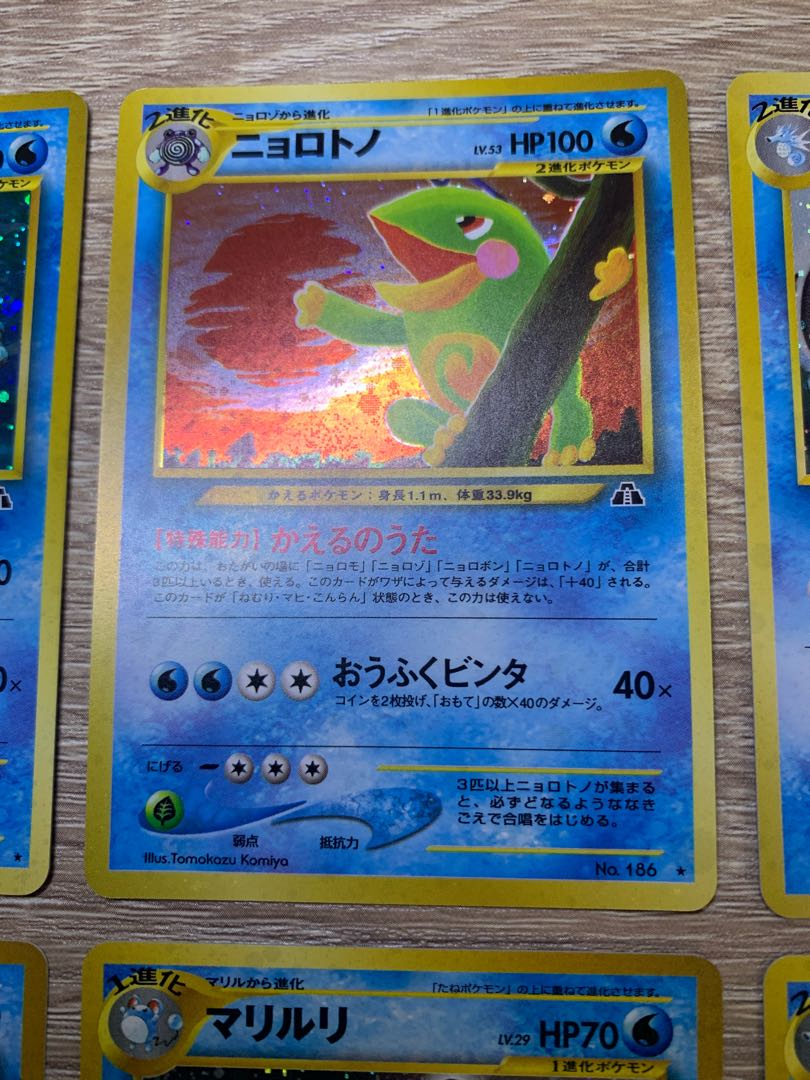 Neo Series Water Type/Kira Pokémon Set Pokémon Cards Old Back