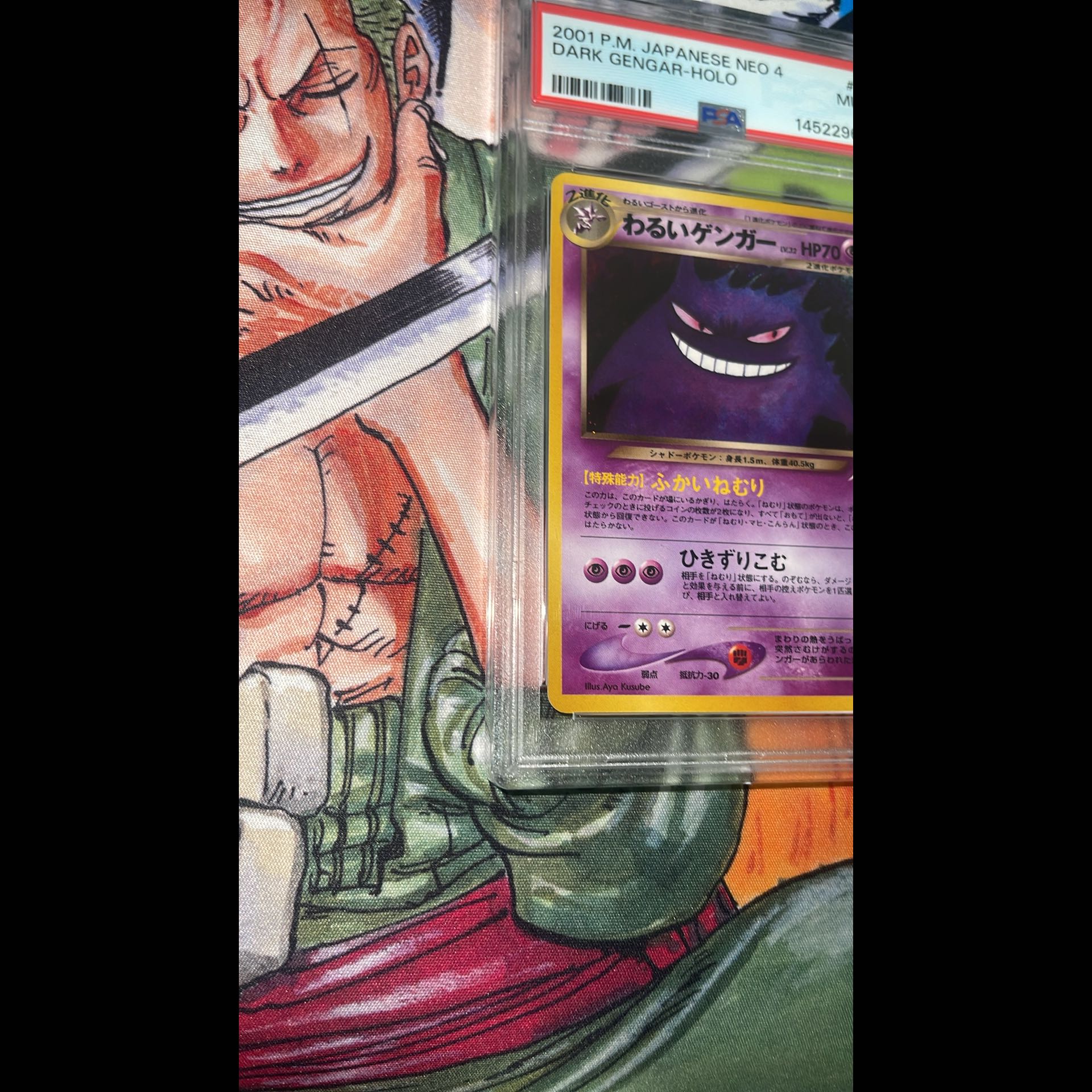 [PSA10] Evil Gengar Shiny Old Back ★ 1枚