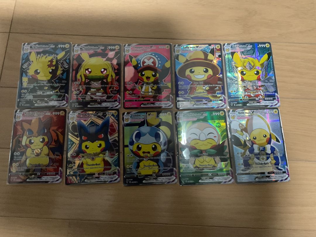 コスプレピカチュウ ポケモンカード 観賞用 10枚