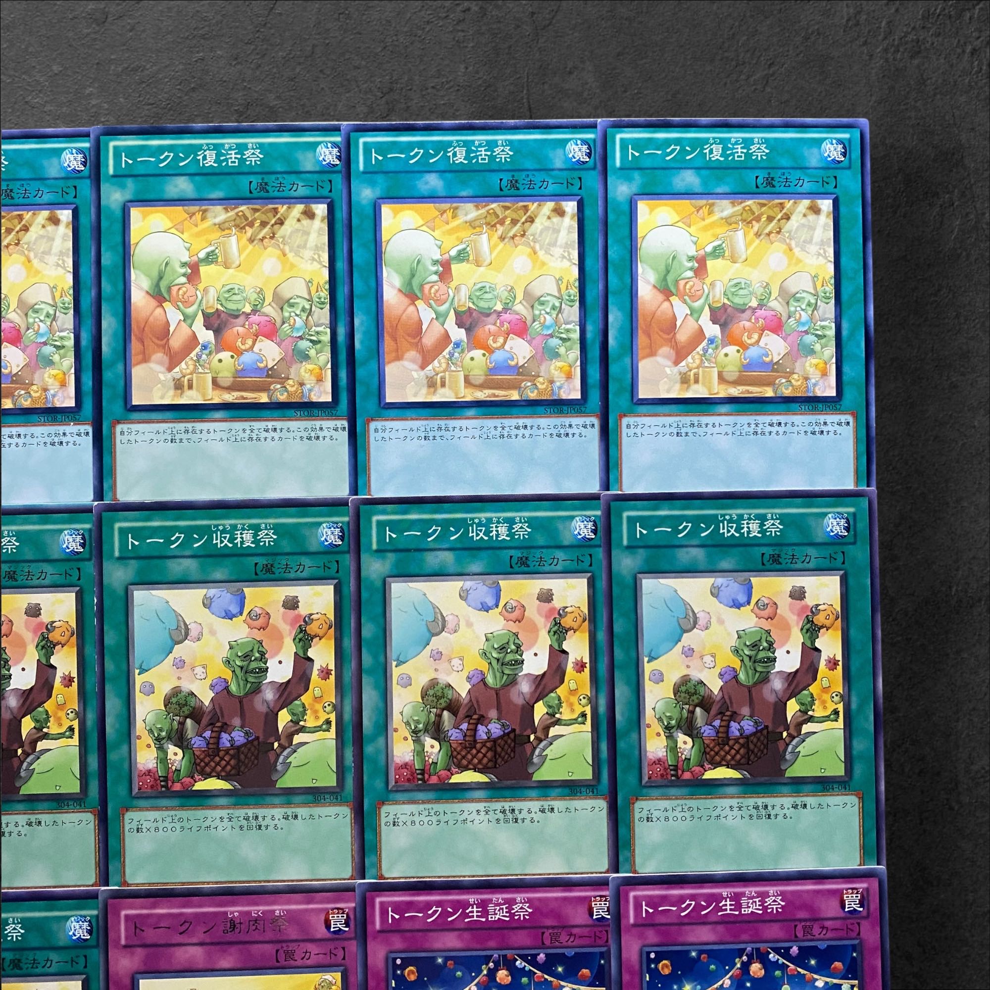 7157 [King of Games] Token Sundae (4) Token Thanksgiving (5) Token Feastevil (1 R) Oh Tokenbaum!