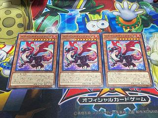 Y-4654 ドラゴンメイド・フランメ ノーマル JP019 3枚