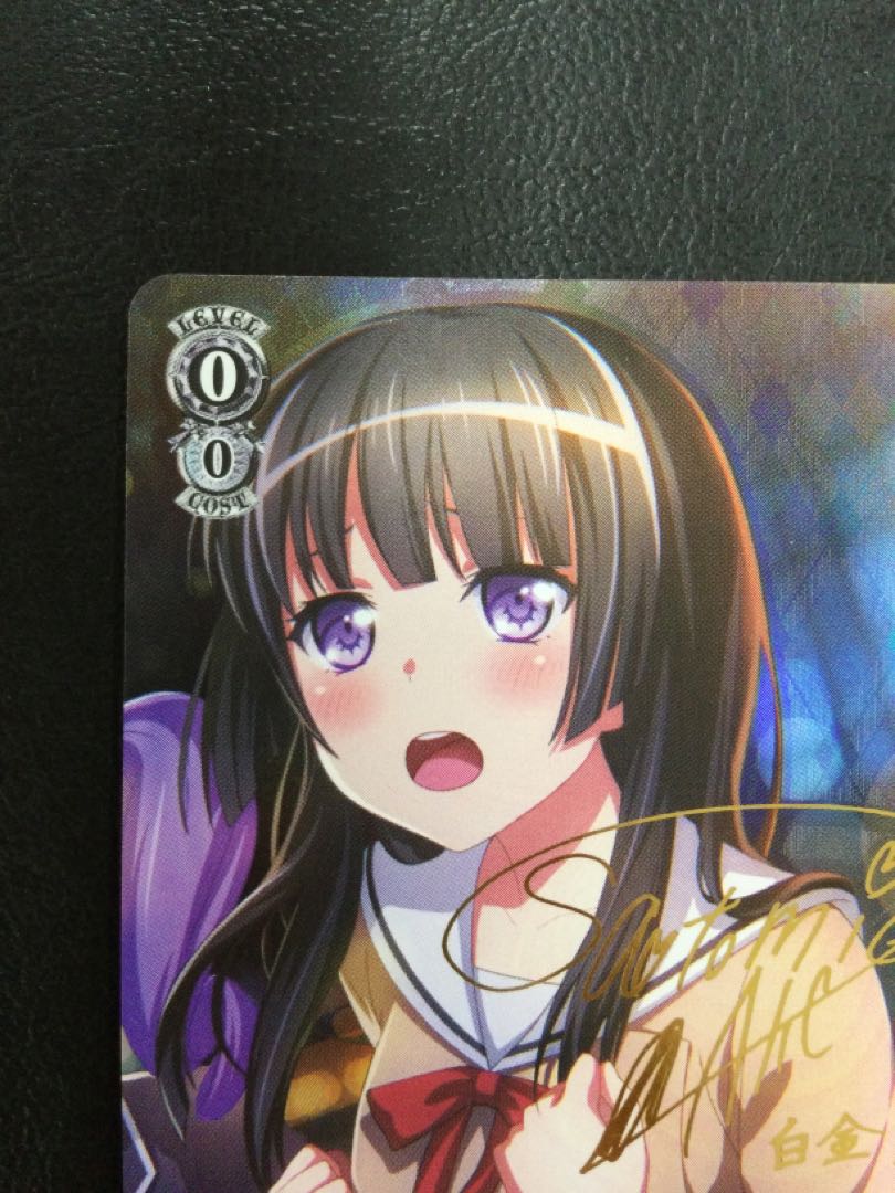 ① (傷有り) “純粋な熱意”白金燐子(サイン入り) SP BD/W54-069SPa 1枚